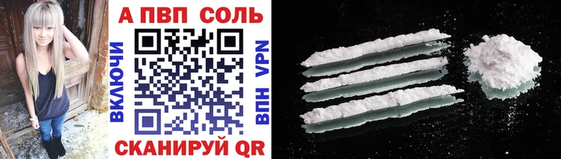 OMG ссылки  Белово  А ПВП VHQ  магазин   