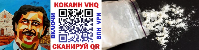 Кокаин 97% хочу Белово