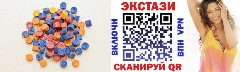ЭКСТАЗИ 250 мг  купить закладку  Белово 