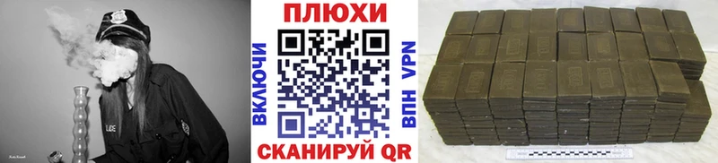 ГАШ хэш  купить   блэк спрут ССЫЛКА  Белово 