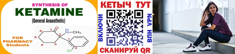 где можно купить наркотик  kraken   КЕТАМИН VHQ  Белово 