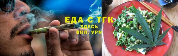 дистиллят марихуана Беломорск