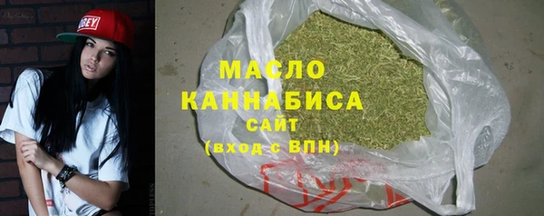 дистиллят марихуана Беломорск