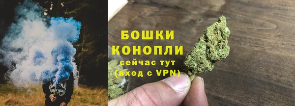 стафф Баксан