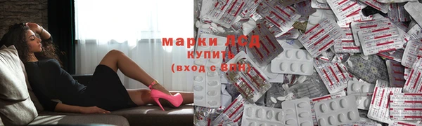 герыч Балахна