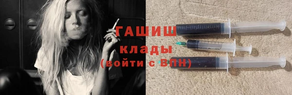 стафф Баксан