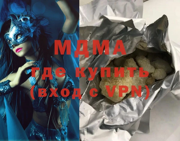 стафф Баксан