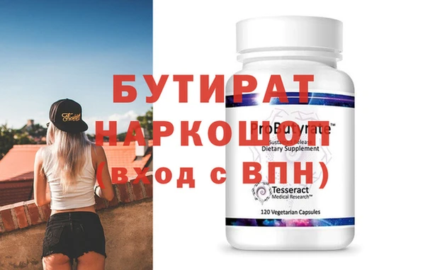гидропоника Белоозёрский
