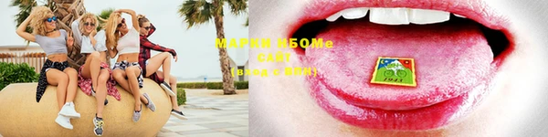 дистиллят марихуана Беломорск