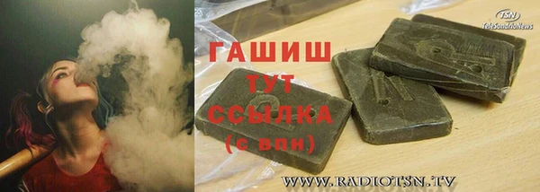 мефедрон VHQ Рославль