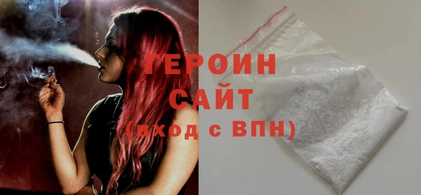 кокаин VHQ Белокуриха