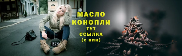 мет Балабаново