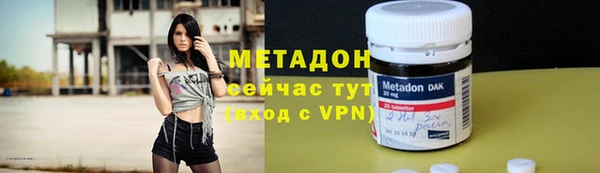 кокаин премиум Арсеньев