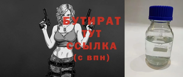 герыч Балахна