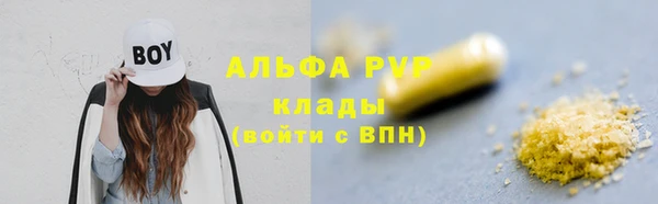 стафф Баксан