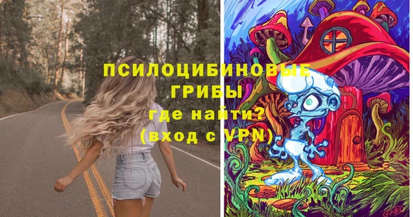 кокаин VHQ Белокуриха