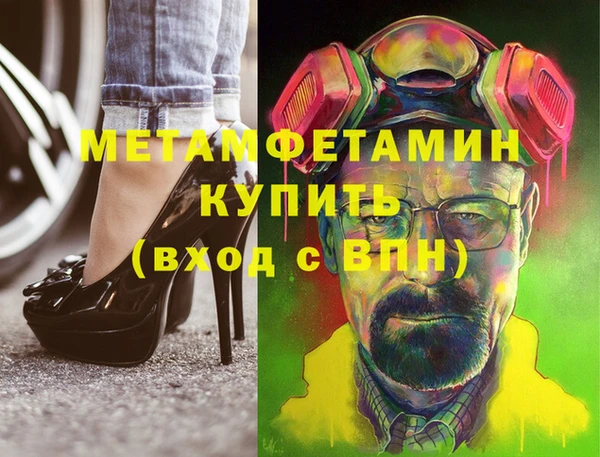 дистиллят марихуана Беломорск