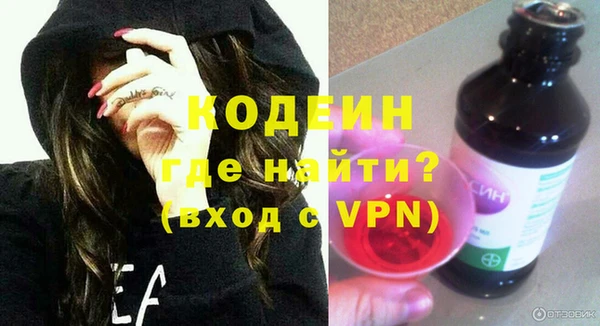 стафф Баксан