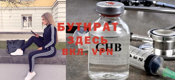 мет Балабаново