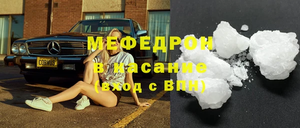 трава Армянск