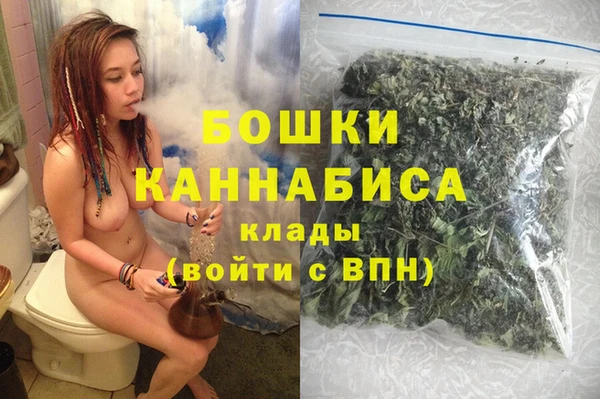 герыч Балахна