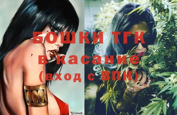 стафф Баксан