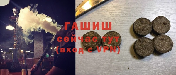 мет Балабаново