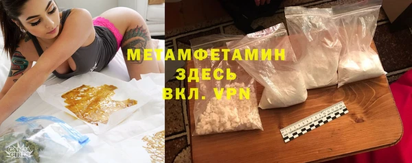 кокаин VHQ Белокуриха
