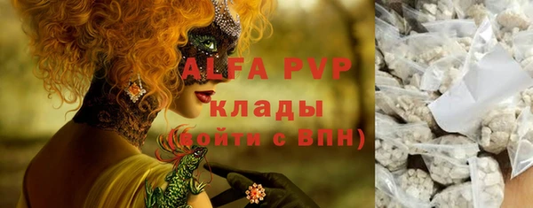 герыч Балахна