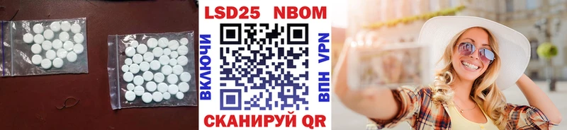 купить закладку  Белово  Лсд 25 экстази ecstasy 