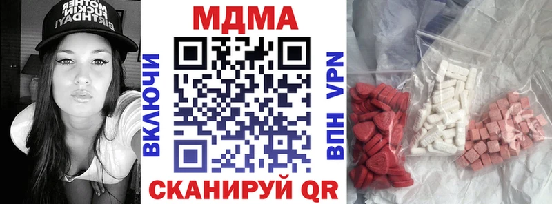 МДМА crystal  где найти наркотики  Белово 