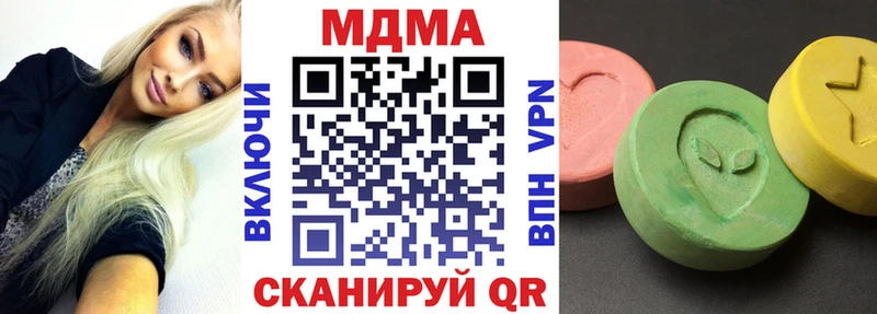 МДМА crystal Белово