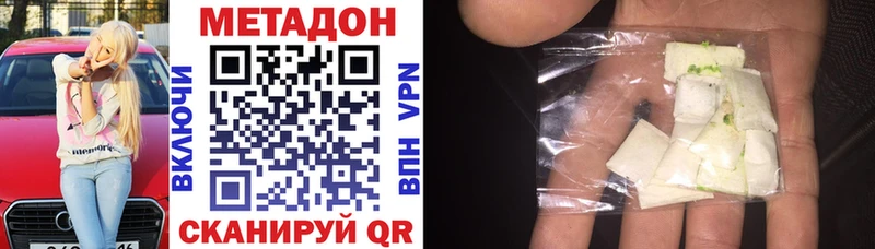 Метадон VHQ  как найти   мориарти телеграм  Белово 