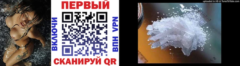 Метамфетамин Methamphetamine  как найти   Белово 