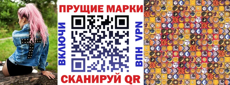 Марки 25I-NBOMe 1,5мг  гидра   Белово 
