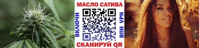 нарко площадка формула  Белово  ТГК вейп 