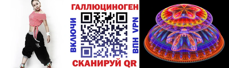 Галлюциногенные грибы мухоморы  закладки  OMG маркетплейс  Белово 